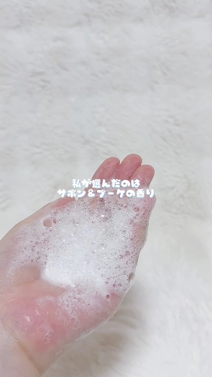 エンジェルスキン ボディウォッシュ サボン&ブーケの香り/ニベア/ボディソープの人気ショート動画