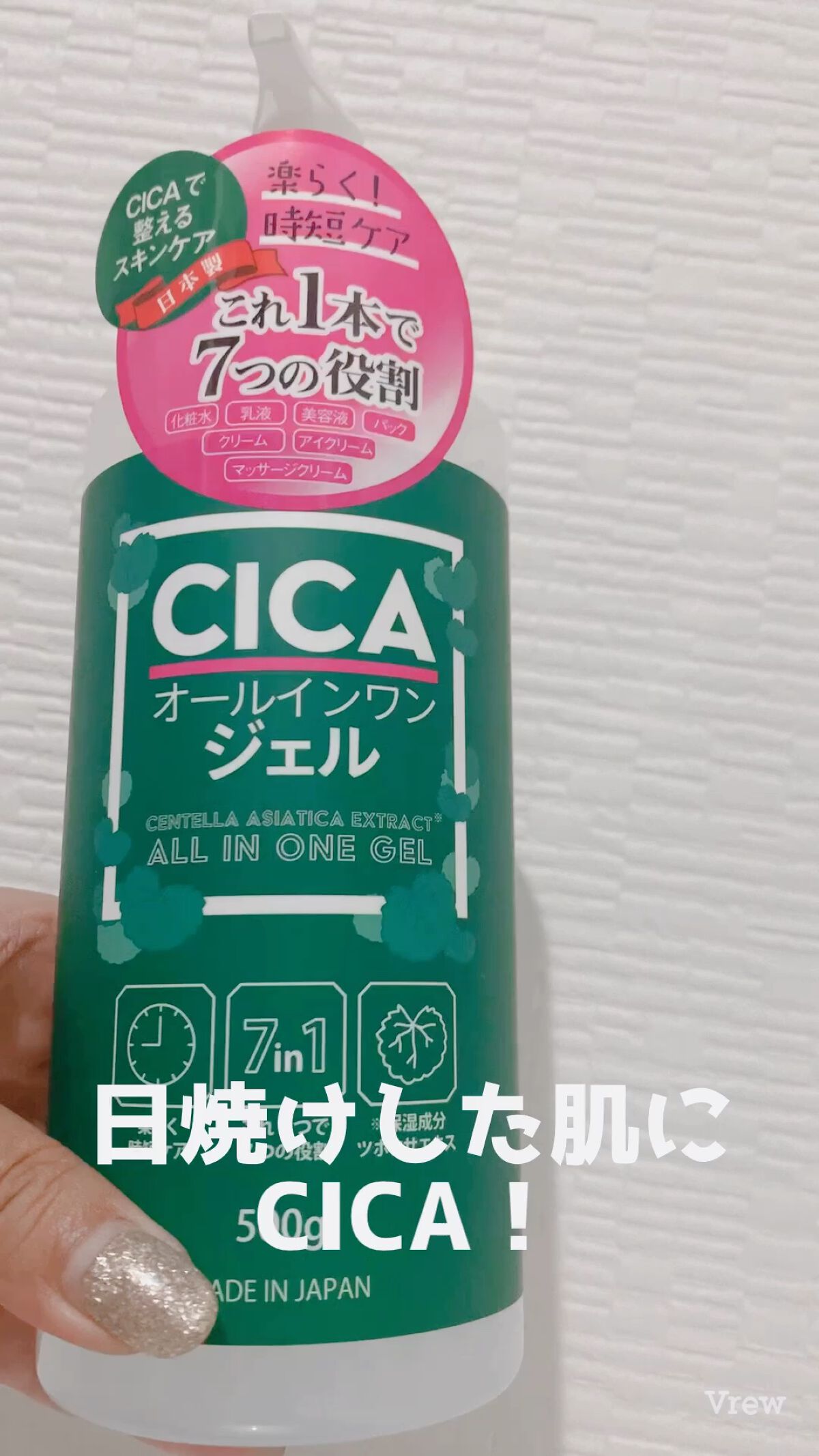 を使ったクチコミ（1枚目）