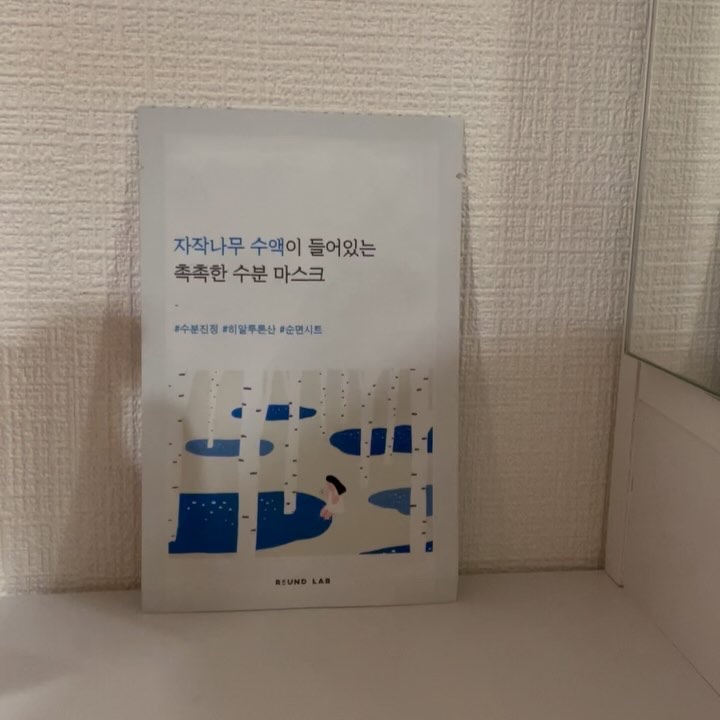 白樺水分マスク/ROUND LAB/シートマスク・パックを使ったクチコミ（2枚目）
