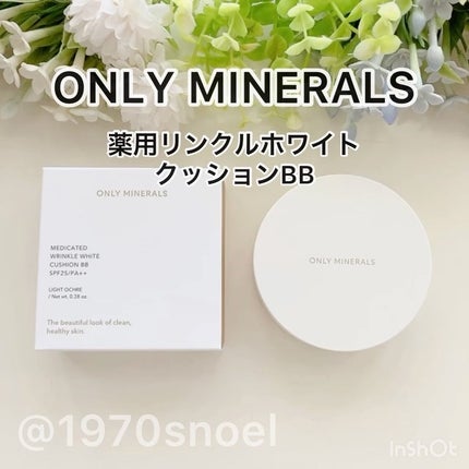 ミネラルクッションBB/ONLY MINERALS/BBクリームの動画クチコミ5つ目