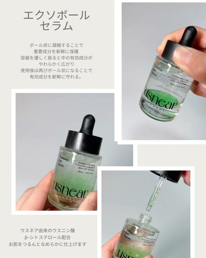 ラッピングレイヤークリーム/USNEAR/フェイスクリームを使ったクチコミ（2枚目）