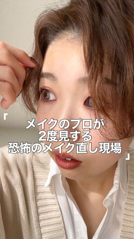 フェイスパウダー/DECORTÉ/ルースパウダーの人気ショート動画