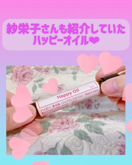 YOU&OIL/Biople/フェイスオイルの人気ショート動画