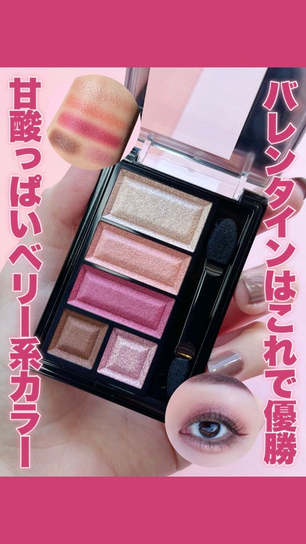 ショコラスウィート アイズ/リンメル ロンドン/アイシャドウパレットの人気ショート動画