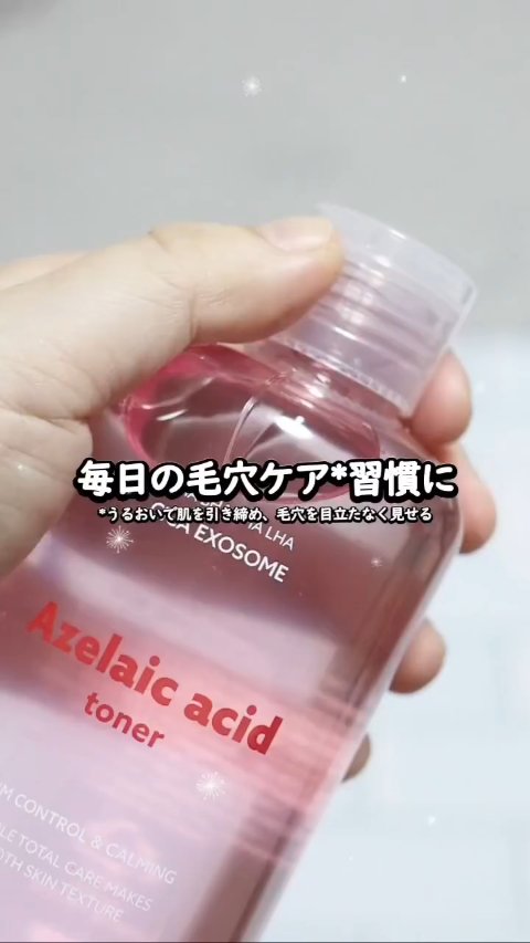 AZケア トナー/VT/化粧水の人気ショート動画