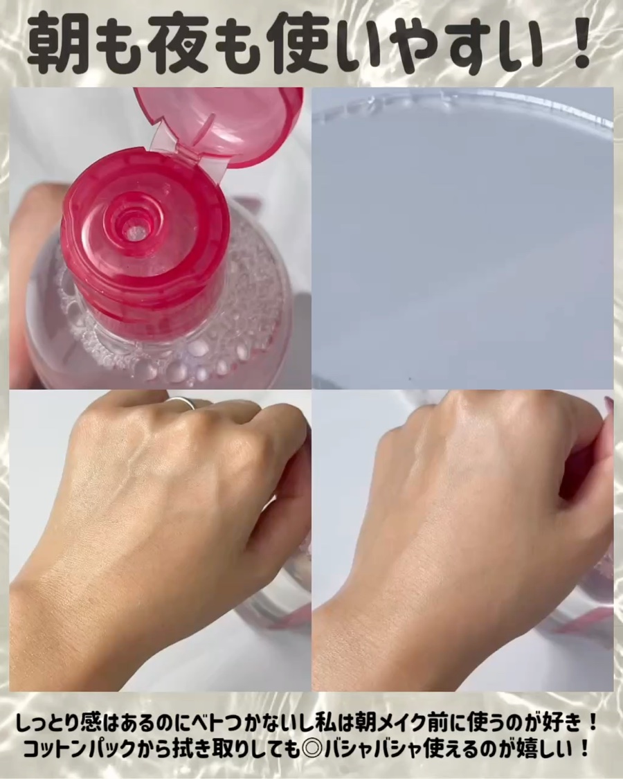 サンシビオ ダーマローション D/ビオデルマ/化粧水を使ったクチコミ（3枚目）