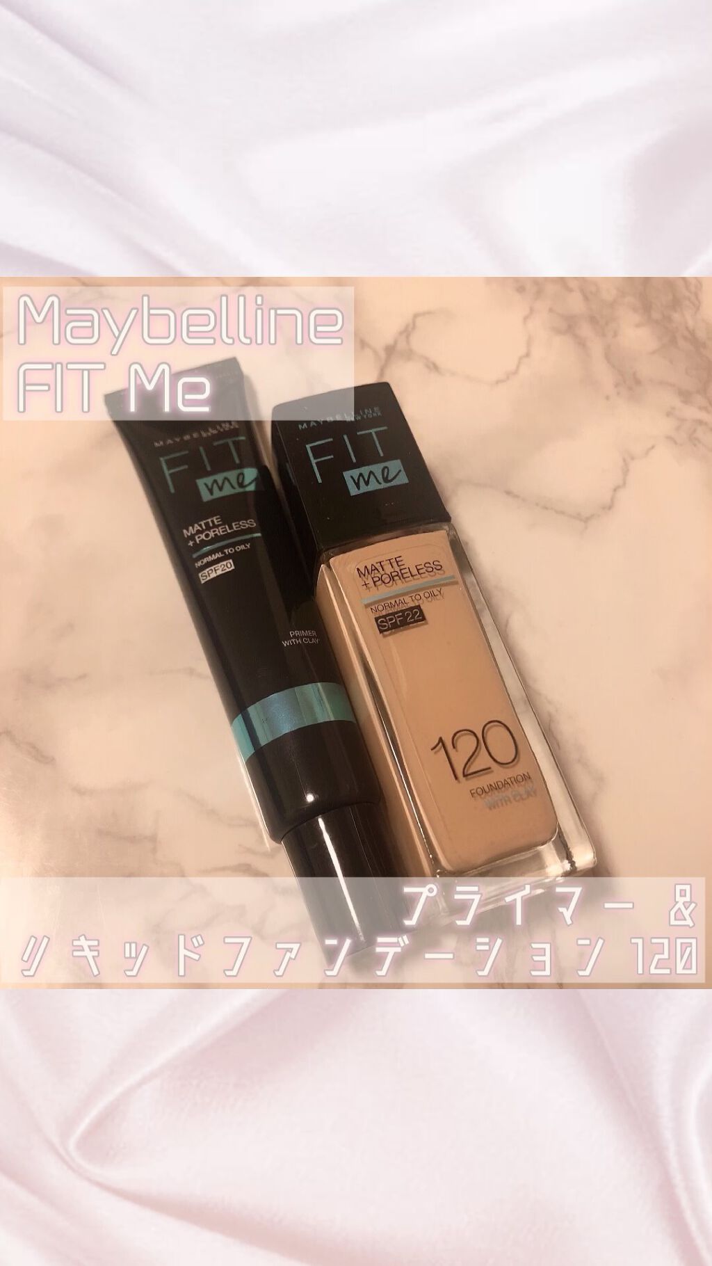 フィットミー プライマー/MAYBELLINE NEW YORK/化粧下地の人気ショート動画