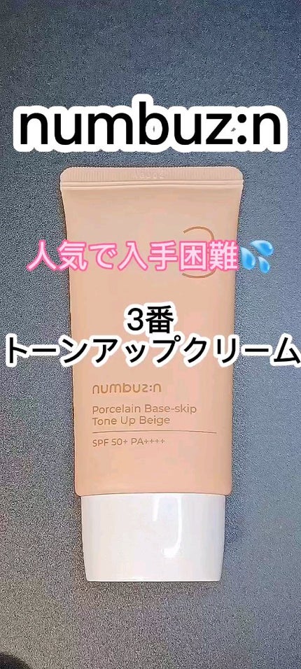 ディエム クルール カラーブレンドパウダーコンシーラー/ディエム クルール/パウダーコンシーラーの人気ショート動画