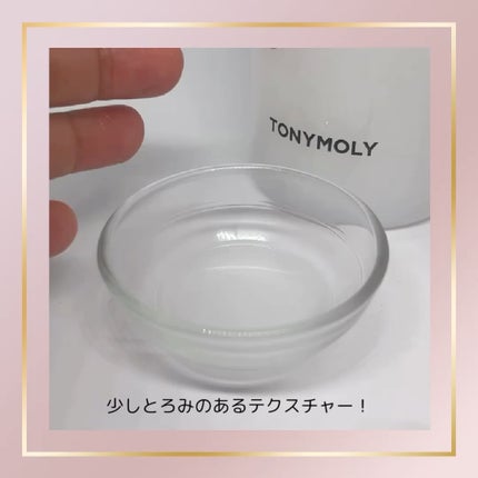 Wonder Ceramide Mochi Toner(トニーモリーワンダーCモチトナー)/TONYMOLY/化粧水を使ったクチコミ(4枚目)