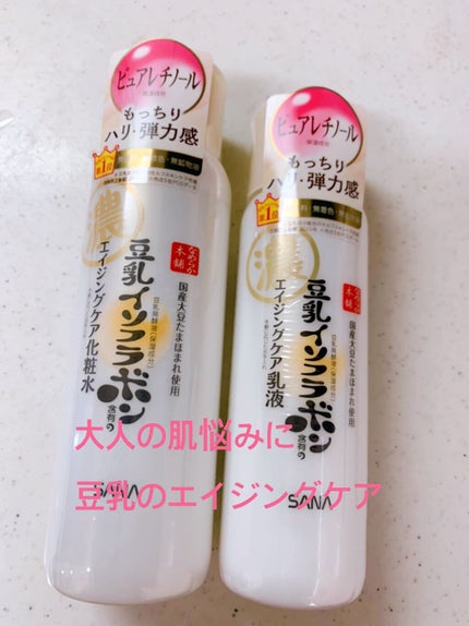 リンクル乳液 N/なめらか本舗/乳液の人気ショート動画