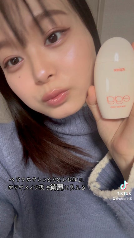 毛穴レスむき卵肌クリーム/A’pieu/フェイスクリームの人気ショート動画