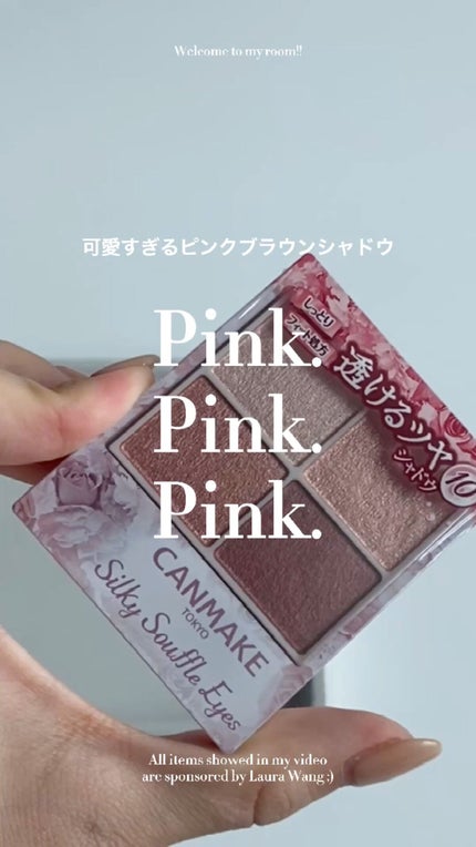 シルキースフレアイズ/キャンメイク/アイシャドウパレットの人気ショート動画