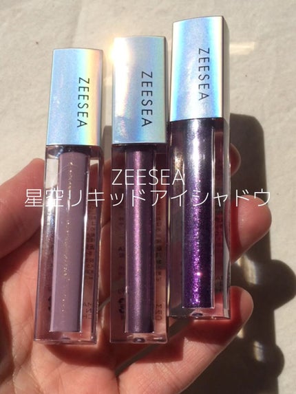 ダイヤモンドシリーズ 星空リキッドアイシャドウ/ZEESEA/リキッドアイシャドウの人気ショート動画