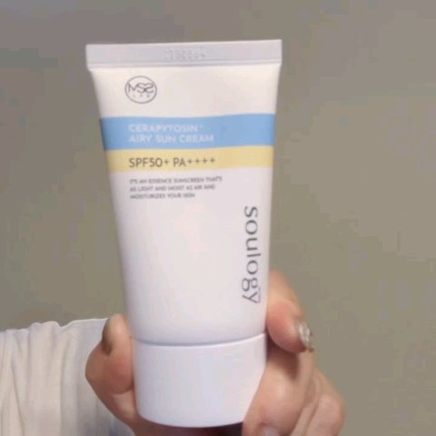 セラフィトシンエアリー日焼け止め/MY SKIN SOULOGY/日焼け止めクリームを使ったクチコミ（3枚目）