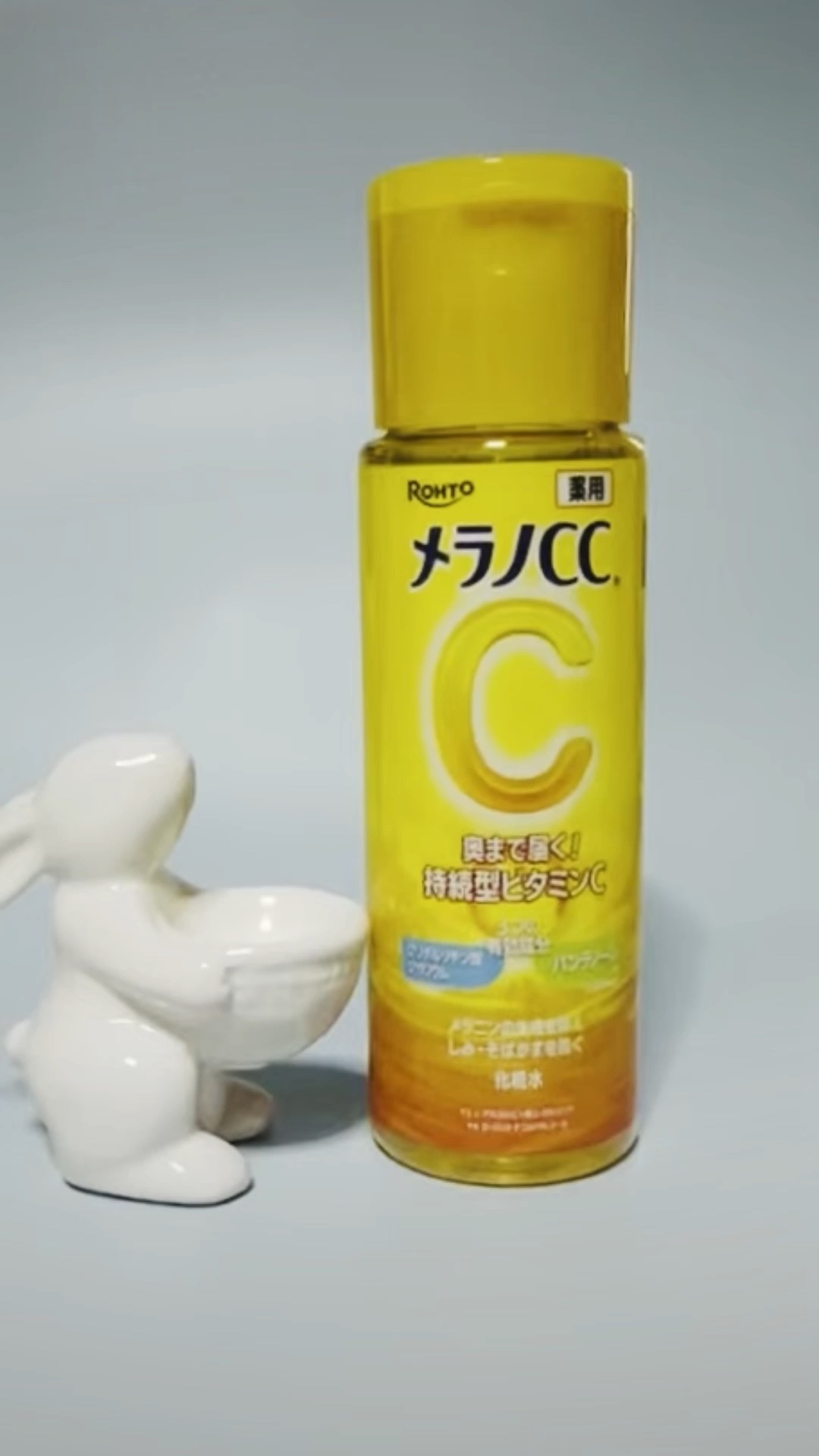 メラノCC 薬用しみ対策美白化粧水しっとりタイプ/メラノCC/化粧水の動画クチコミ1つ目