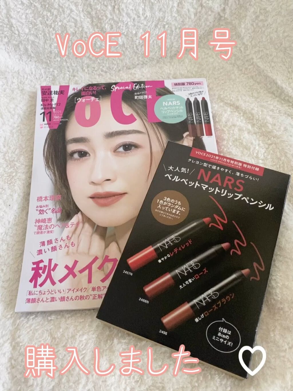 ベルベットマットリップペンシル/NARS/リップライナーを使ったクチコミ（1枚目）