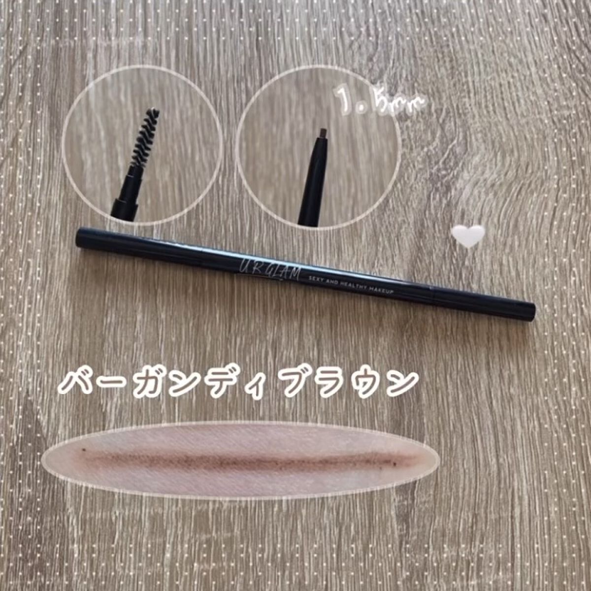 スリムスケッチアイブロウペンシル/U R GLAM/アイブロウペンシルを使ったクチコミ（1枚目）