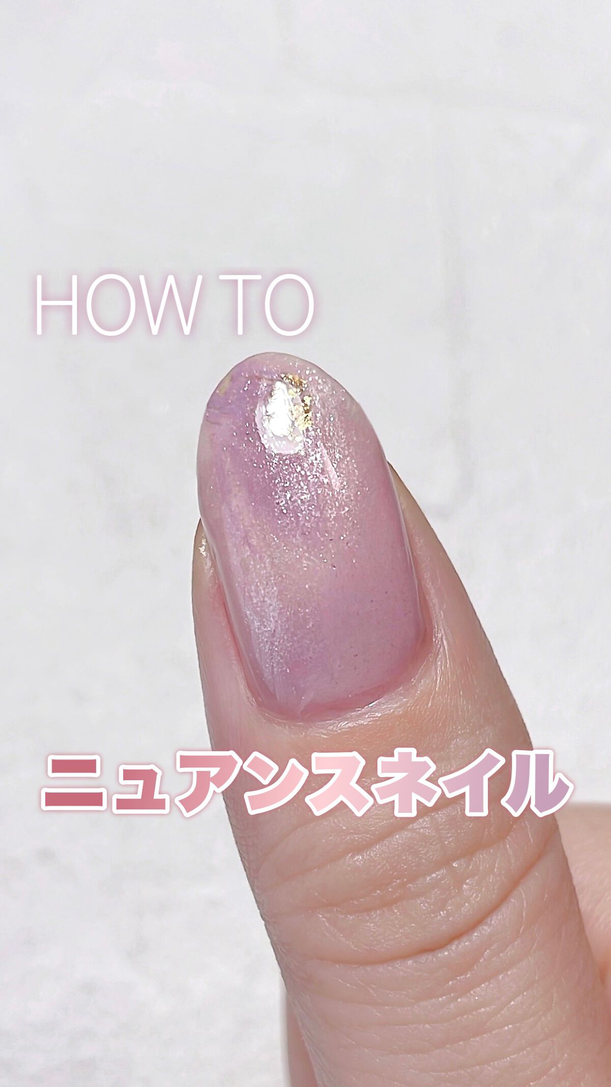 ブリーザブル/ORLY/マニキュアの動画クチコミ2つ目