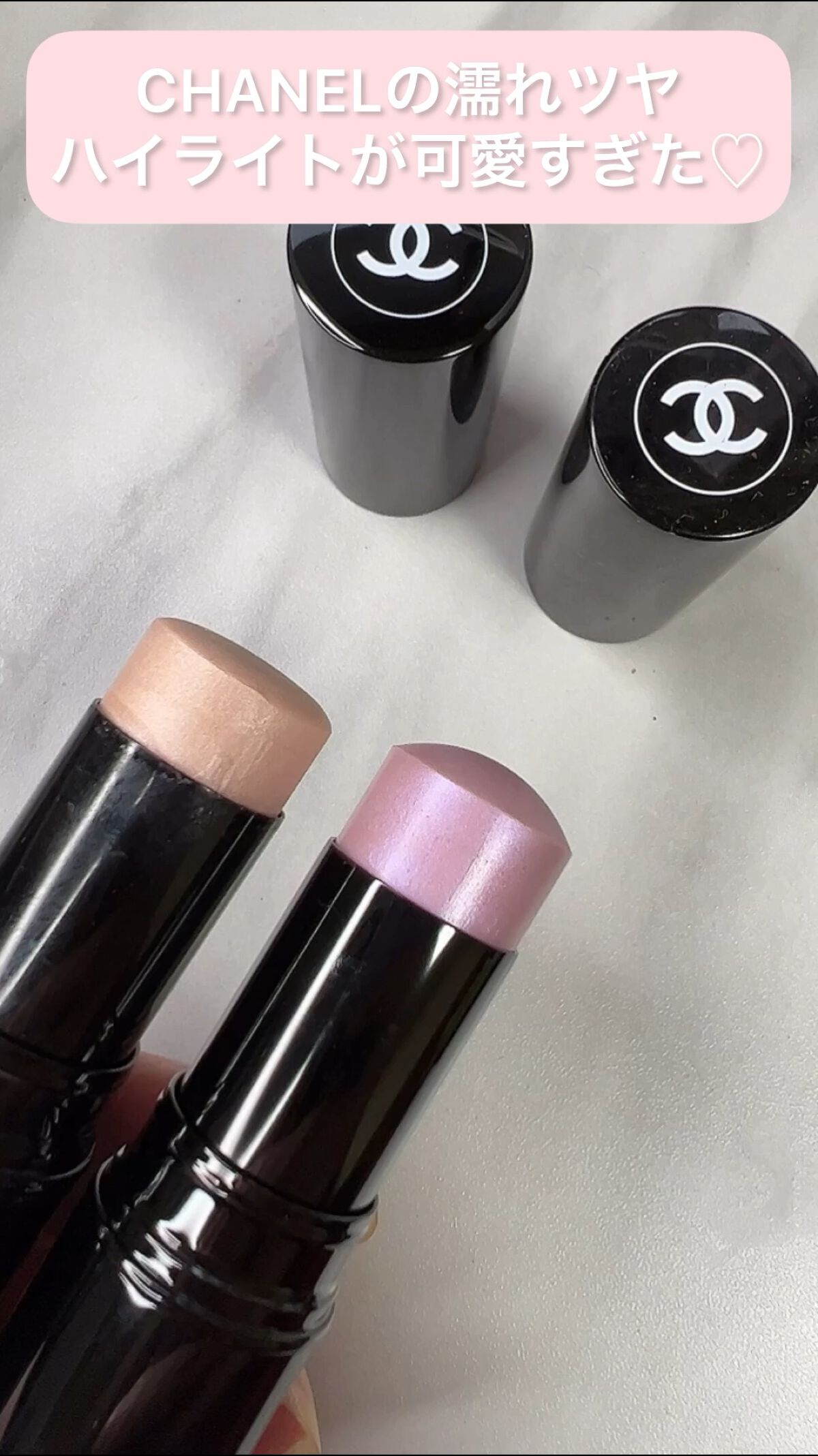 ボーム エサンシエル/CHANEL/スティックハイライトを使ったクチコミ（1枚目）