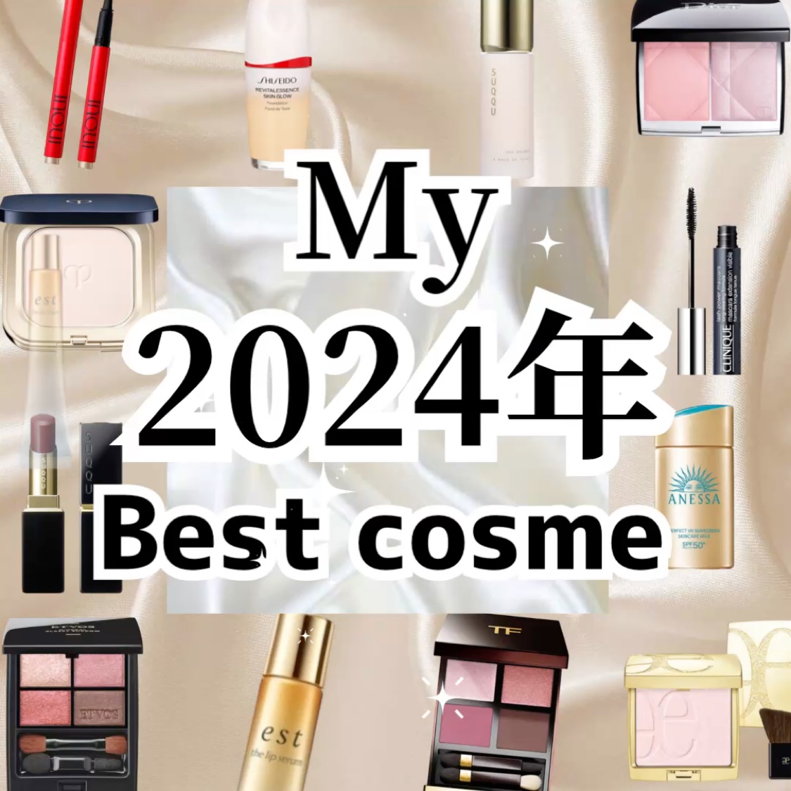 エスト ザ リップセラム/est/リップ美容液を使ったクチコミ（1枚目）