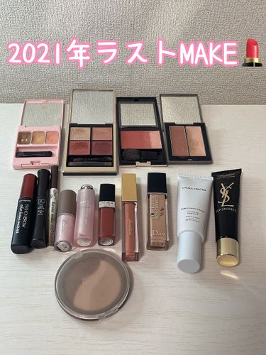 2021年ありがとうございました❤️

お気に入りコスメを使ってラストメイク💄


2022年もよろしくお願いします✨


パウダーだけ写し忘れた😂💦笑

でわでわ連続投稿失礼しました🥺

良いお年を❤