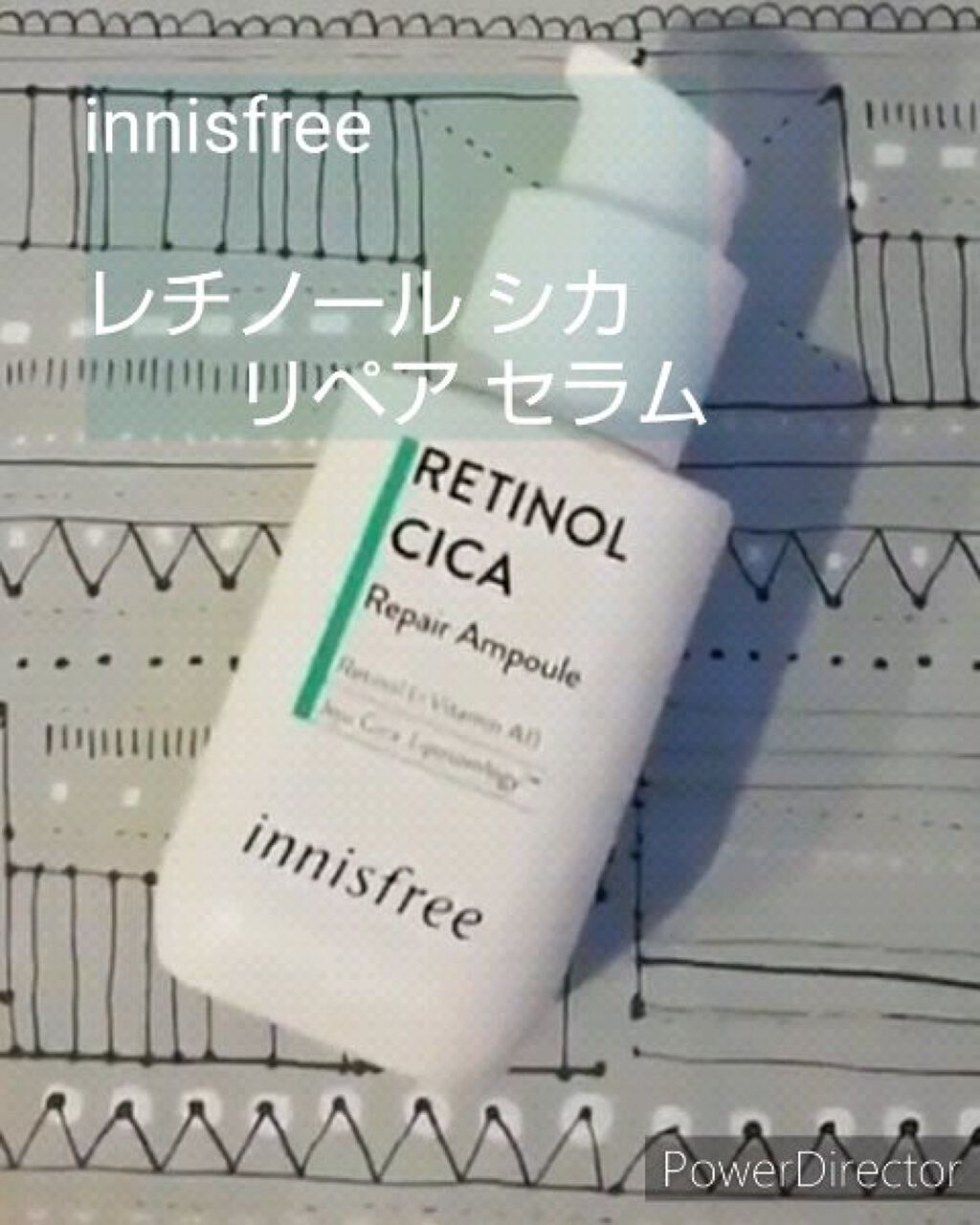 レチノール　シカ　リペア　セラム/innisfree/美容液を使ったクチコミ（1枚目）