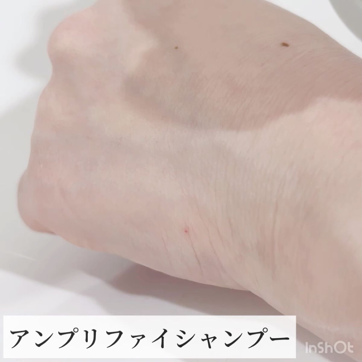 アンプリファイ シャンプー/AUTHENTIC BEAUTY CONCEPT/サロンシャンプーの動画クチコミ2つ目