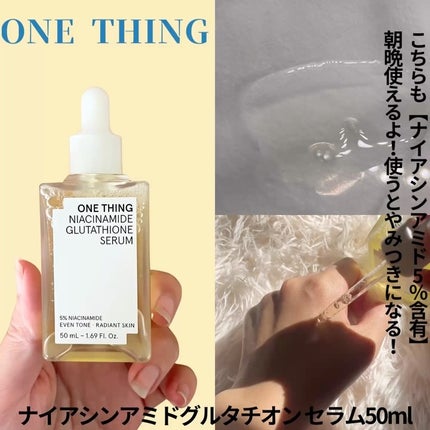 Haru on LIPS 「—————————ワンシング(ONETHING)*�ナイアシン..」(4枚目)