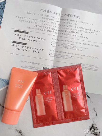 クラリファイイング クレンジング ミルク/est/ミルククレンジングの人気ショート動画