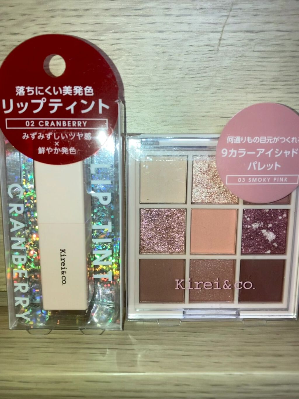 ルージュリップティント/Kirei&co./口紅の動画クチコミ2つ目