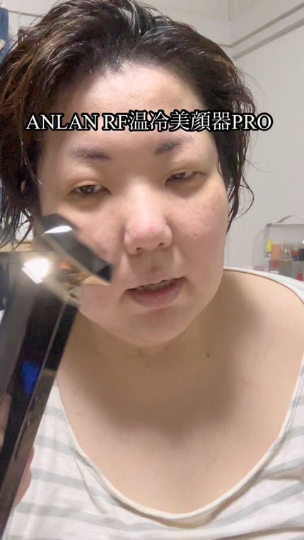 RF温冷美顔器PRO/ANLAN/美顔器・マッサージの人気ショート動画