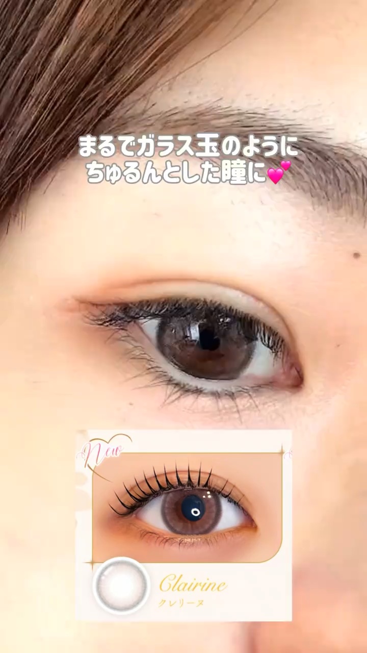 

ヘラヘラ三銃士まりなちゃんプロデュースの カラコン“Ferenne(フェレーヌ)”🤍

大人の甘さ✕上なエレガンス

✔️クレリーヌ DIA14.5mm｜着色直径13.5mm 

ふんわりぼかしたフチと控えめなハイライトが印象的🤍
