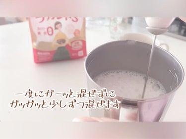 ラカントS/サラヤ/食品を使ったクチコミ（4枚目）