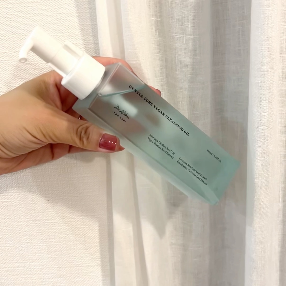 ジェントル ポア クレンジングオイル/Dr.Althea/オイルクレンジングを使ったクチコミ（2枚目）