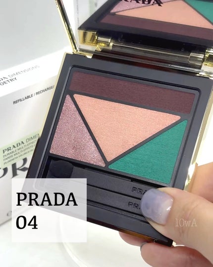 ダイメンションズ マルチエフェクト アイシャドウ/PRADA BEAUTY ダイメンションズ マルチエフェクト アイシャドウ/PRADA BEAUTY
