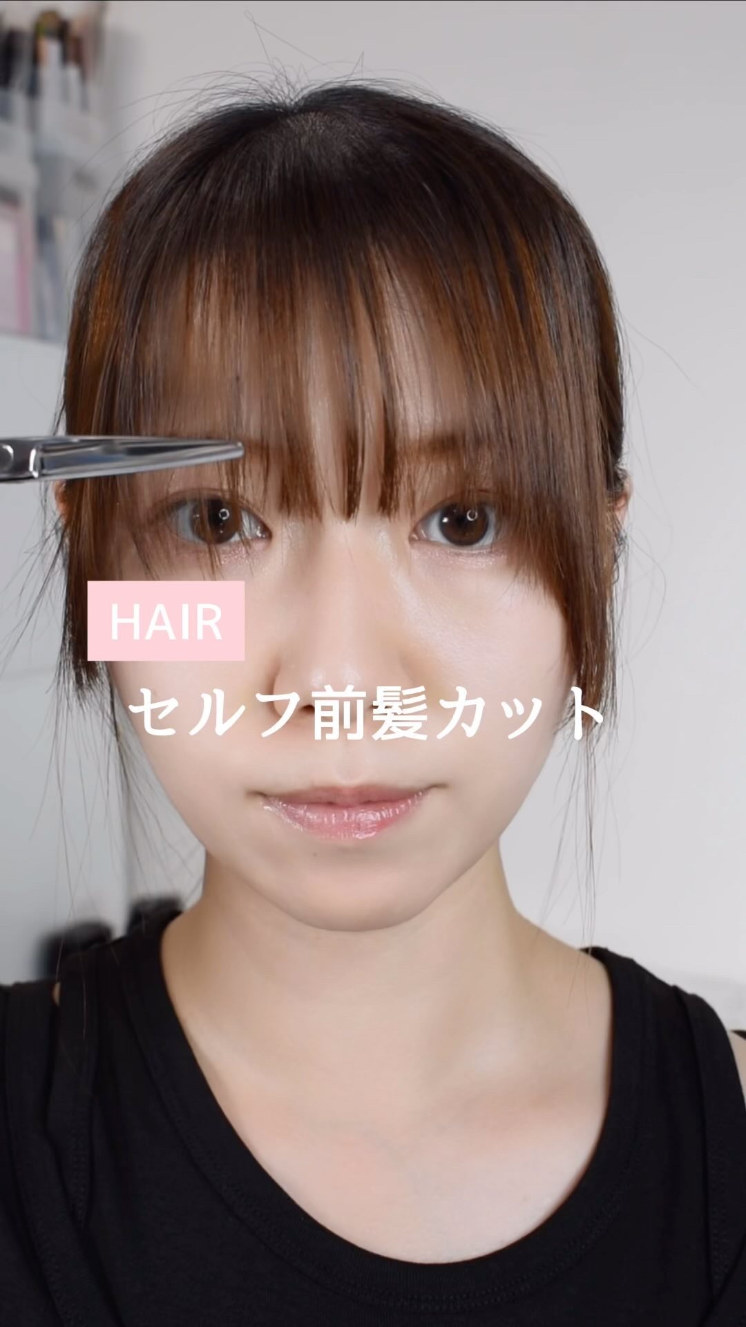 【前髪セルフカット】

伸びてきちゃったからフルバング復活させてみた🤍

セルフカットのときは
✁あんまり顔から髪を離し過ぎない
✁サイドの髪は顔の前に持ってきて縦にカット

すると割と成功する気がする🤍

ちょっと前髪切りたい〜ってと