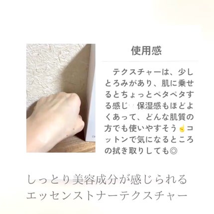 ガラクトポアO₂トナー/SAM'U/化粧水を使ったクチコミ(3枚目)