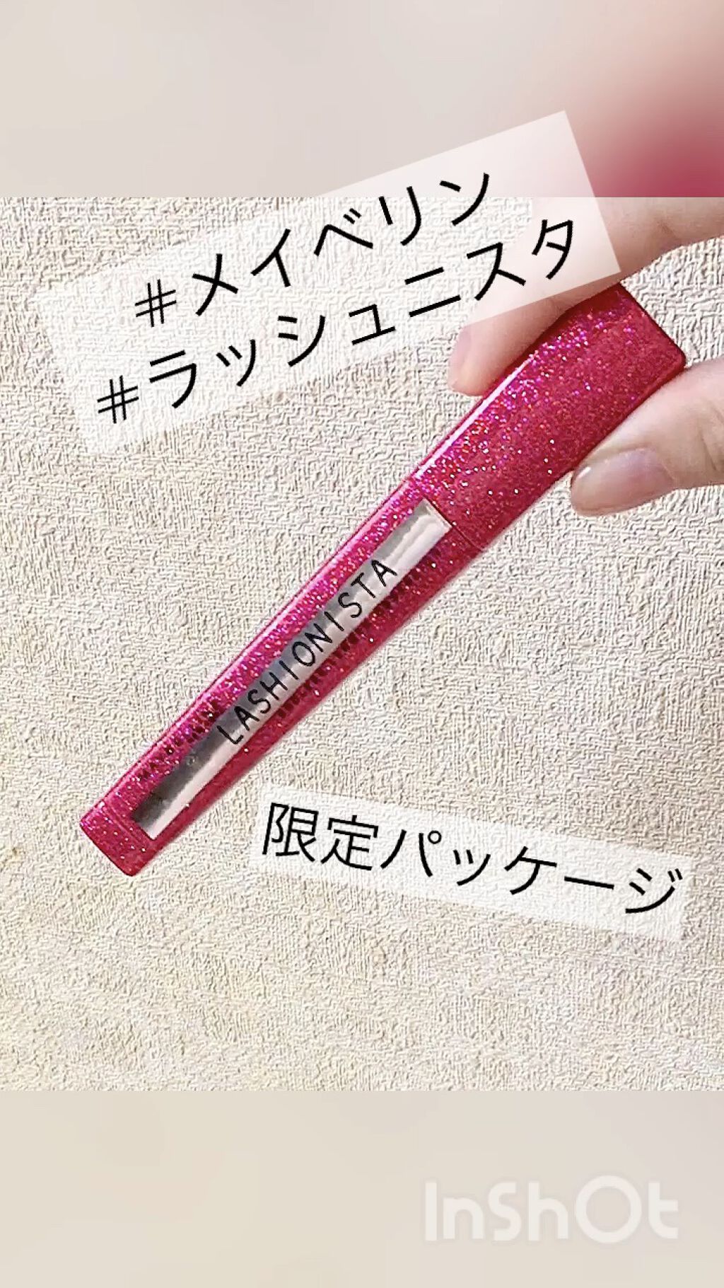 ラッシュニスタ N/MAYBELLINE NEW YORK/マスカラの動画クチコミ3つ目