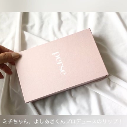 ベルベットフィックスリップバーム/perse/リップバームの人気ショート動画