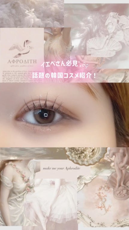 ハイドロデュイティント/Dear.A/リップティントの人気ショート動画