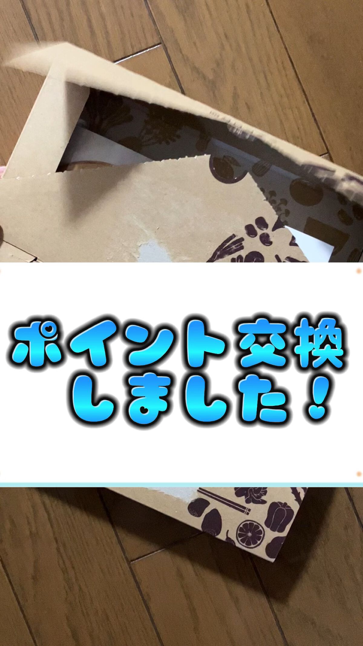 こなゆきコラーゲン/タマチャンショップ/美容サプリメントの動画クチコミ1つ目