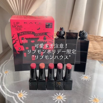 ケイト リプモンハウス限定セット/KATE/その他キットセットの人気ショート動画