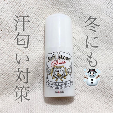 薬用ソフトストーンW/デオナチュレ/デオドラント・制汗剤の人気ショート動画