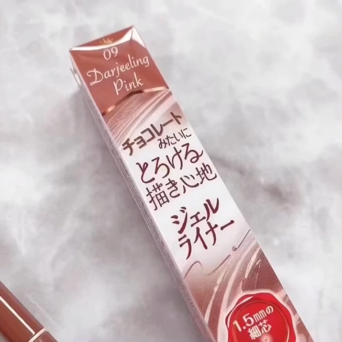 クリーミータッチライナー/キャンメイク/ジェルアイライナーを使ったクチコミ（2枚目）