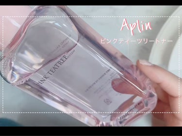 APLIN ピンクティーツリートナーのクチコミ「✿Aplin︎✿
 ピンクティーツリートナー

B12成分で天然なピンク色なのが可愛い化粧水💗.....」（3枚目）