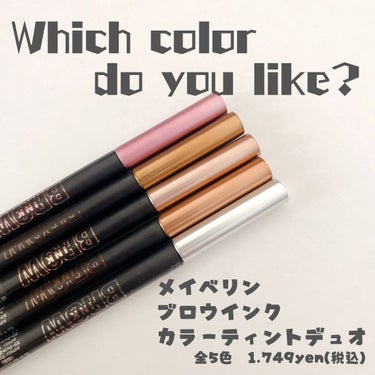 ブロウインク カラーティントデュオ/MAYBELLINE NEW YORK/眉ティントを使ったクチコミ（1枚目）