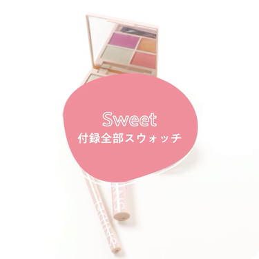 Sweet 2018年10月号/Sweet(スウィート)/雑誌の動画クチコミ2つ目