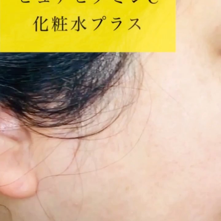 ８デイズピュアビタミンCアンプル/VARI:HOPE/美容液を使ったクチコミ（3枚目）