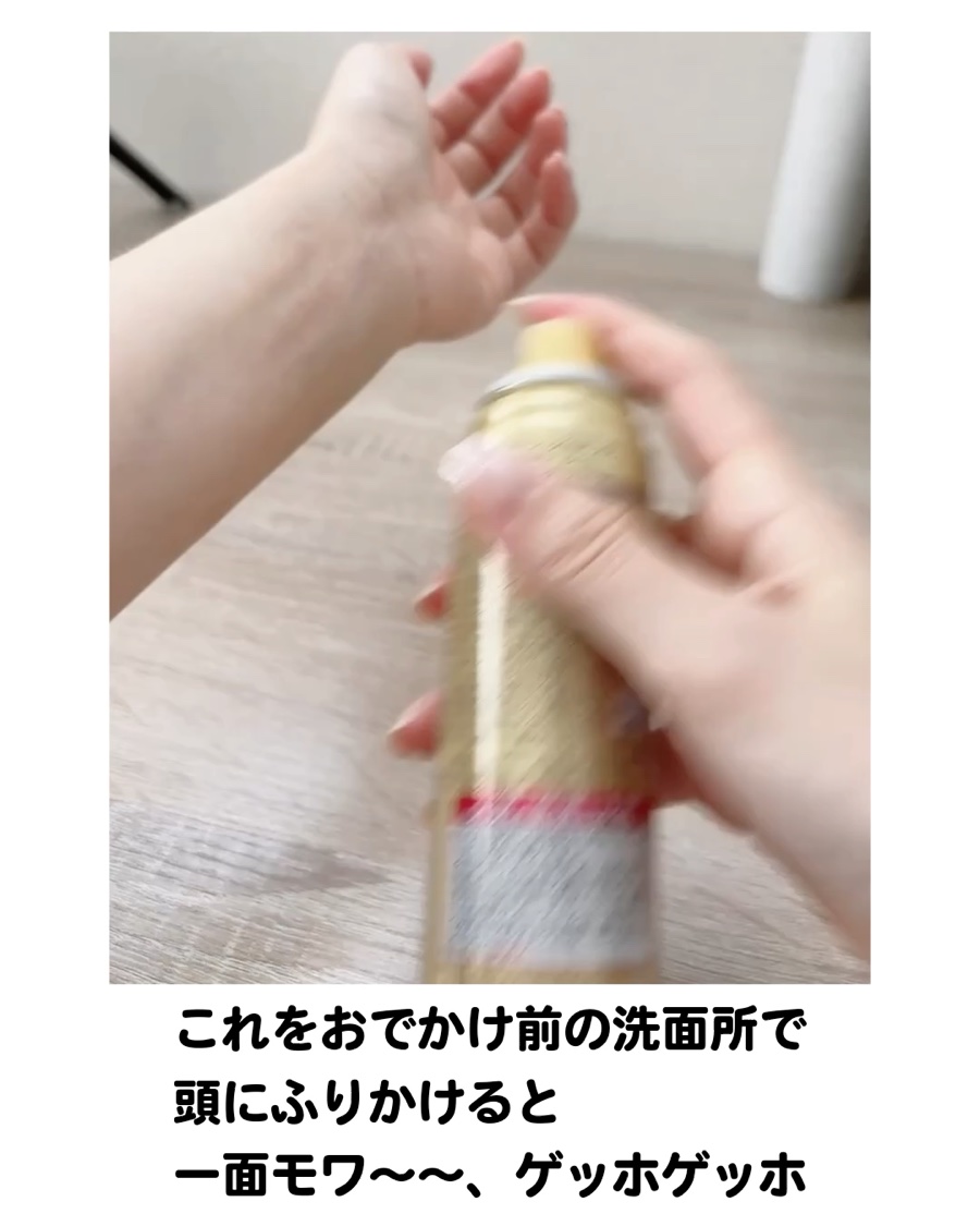 サンカットR パーフェクトUV スプレー/サンカット®/日焼け止めミスト・スプレーを使ったクチコミ（3枚目）