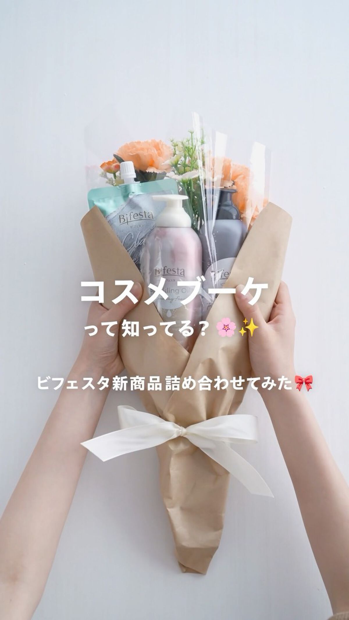 泡洗顔 ディープクリア/ビフェスタ/泡洗顔を使ったクチコミ（1枚目）